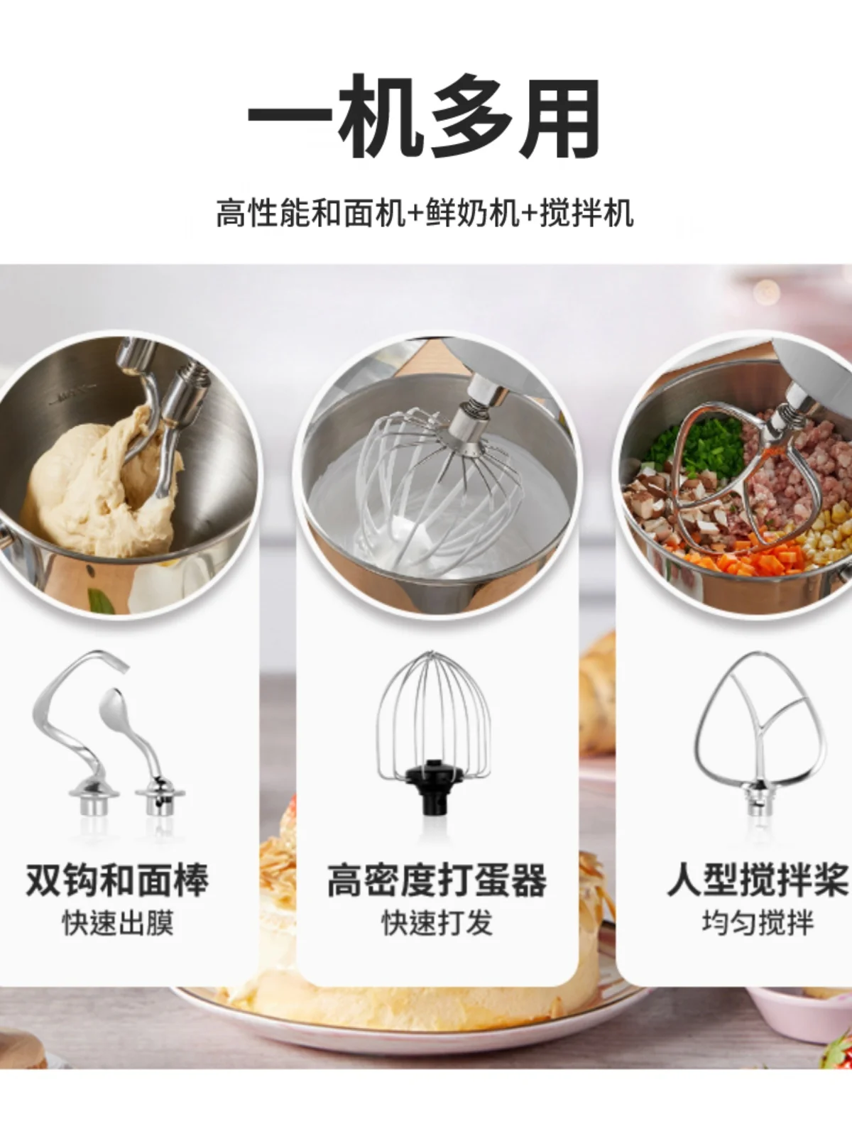 Double knife flour mixer Household small cook machine automatic kneading, pressing, active electric egg beater 6