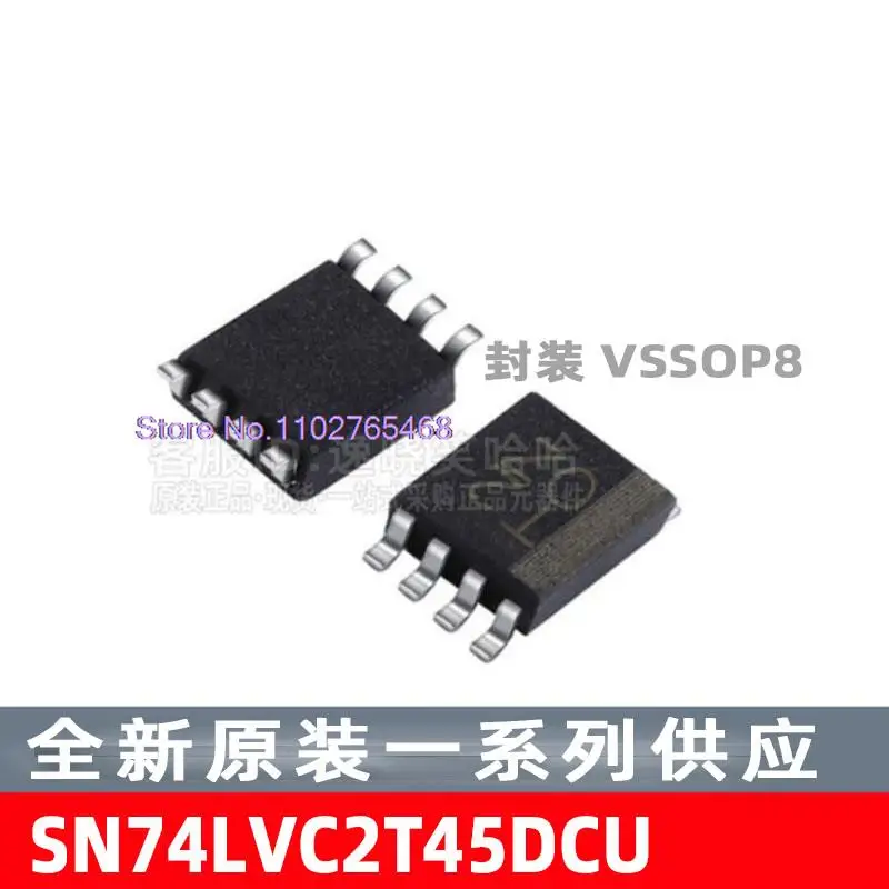 

20 шт./лот SN74LVC2T45DCUR IC SN74LVC2T45DCU SN74LVC2T45DCUT