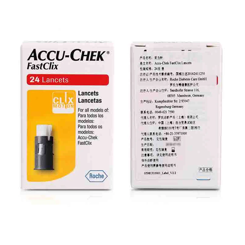 Accu-chek FastClix Lancet 120 count Lancets pack of 5 German Yidong blood glucose test paper blood sampling needle 24 a box