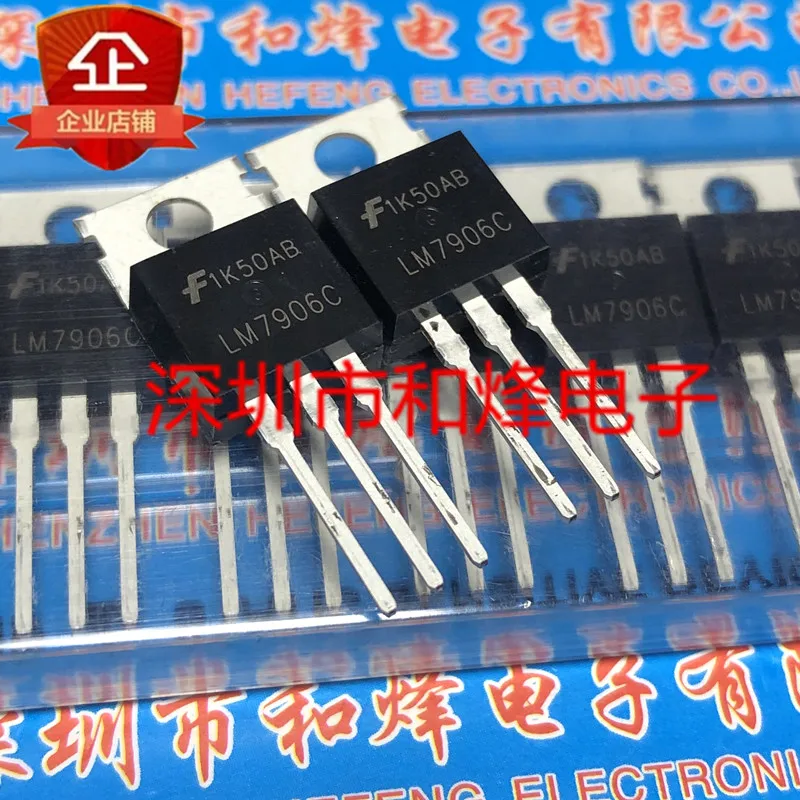 

5PCS-10PCS LM7906C TO-220 New And Original On Stock