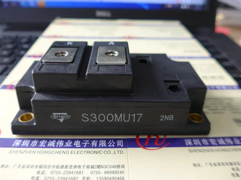 

S300MU17 New and Fast Shipping