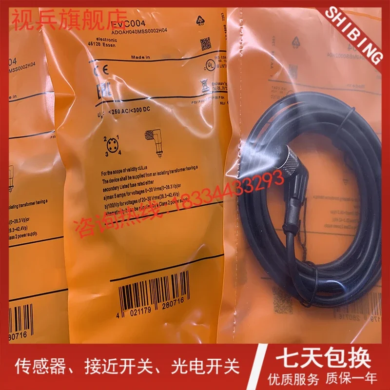 Рисунок 5 - EVT001 EVT002 EVT003 EVT004 EVT005