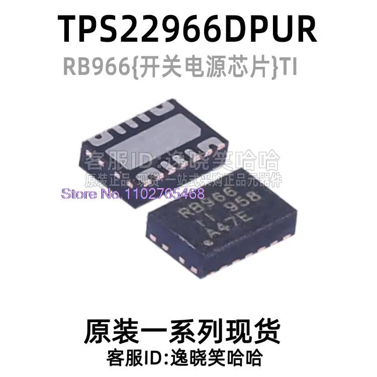 

10PCS/LOT TPS22966 TPS22966DPUR TPS22966DPU RB966