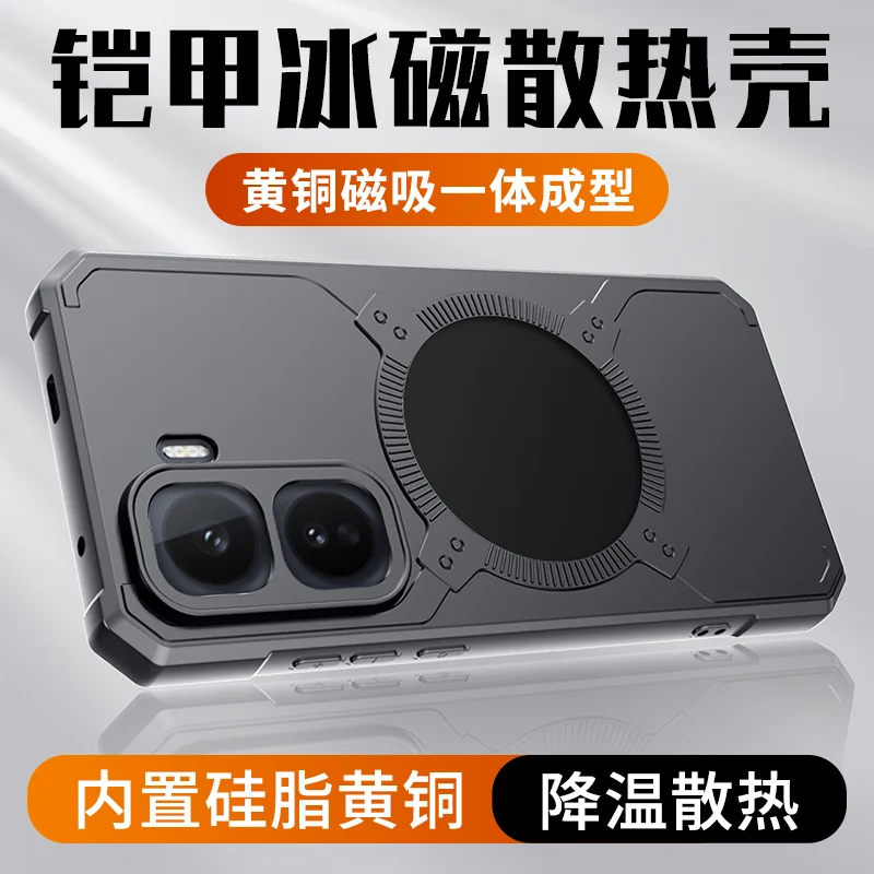 Armor Protective Magnetic Cooling Case with Magsafe for Silicone Shockproof Protection