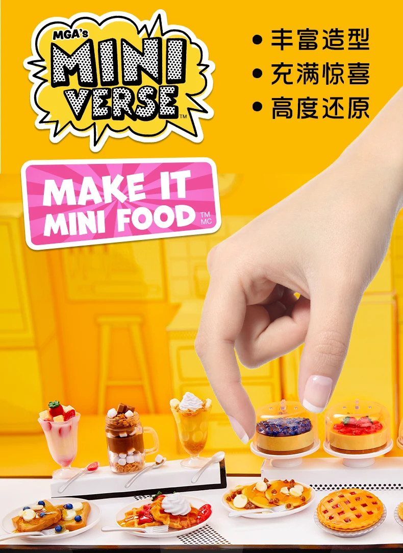 New MGA's Miniverse Make It Mini Food - Multi Pack 30 Pieces A1