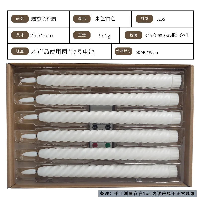 3 x 2 x LED-Kegelkerze und Ferntimer, gelbes Flackern, 3D-Docht, Fensterlicht, Kamine, Lampe, tragbare Atmosphärenbeleuchtung, Dekore – Detail 3