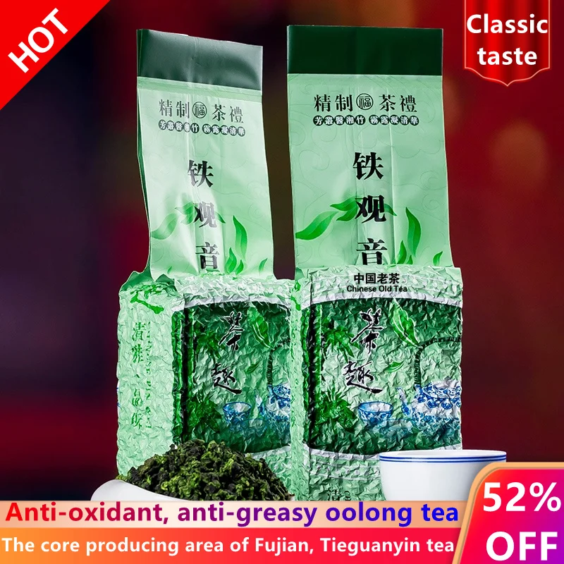 ZBZ-0003 Китайский чай Tieguanyin зеленый Alpine tie guan yin Oolong новый экологичный 250 г для