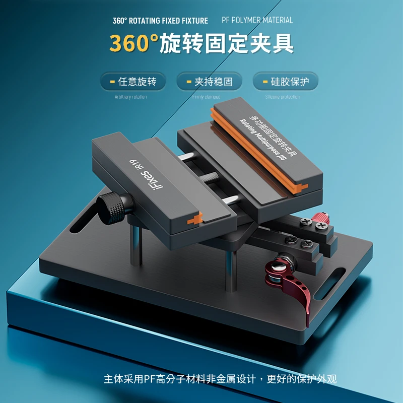 iFixes iR19 2 in 1 360도 회전 고정 클램프 홀더, 아이폰, 삼성, 화웨이 후면 커버 유리 제거 수리 도구 (미끄럼 방지)