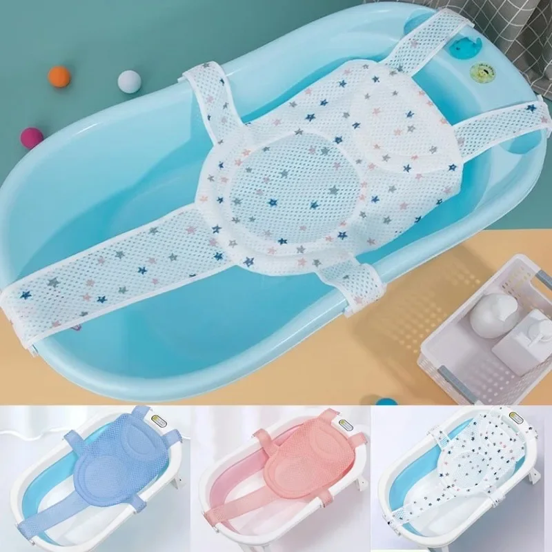 Baby Bath Support Pad Baby Bath Seat Baby Bath Tool Bath Toys Baby Bath Tub Kids Bath Toys Adjustable Newborn Bathtub Pillow Seat Cushion Cross-shaped Anti-slip Baby Bath Net Mat Children Bathtub Shower Cradle Bed Seat