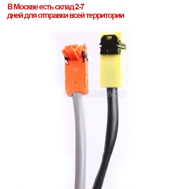 Cable Hub For Infiniti FX35 FX45 G35 Nissan Murano