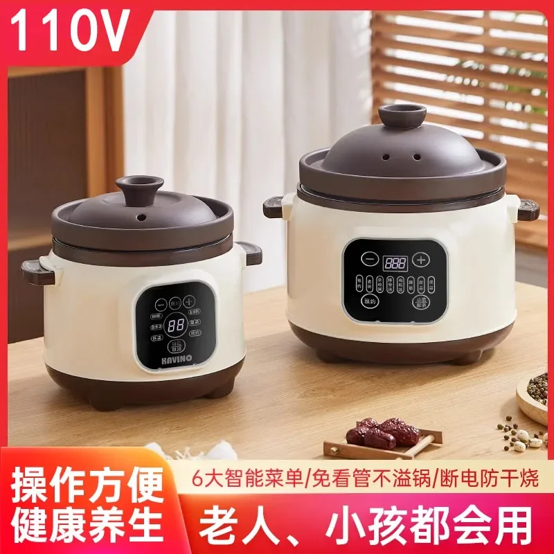 110V/220V Pure Ceramic Electric Slow Cooker Automatic Home Kitchen Appliance Taiwan Made USA Export
