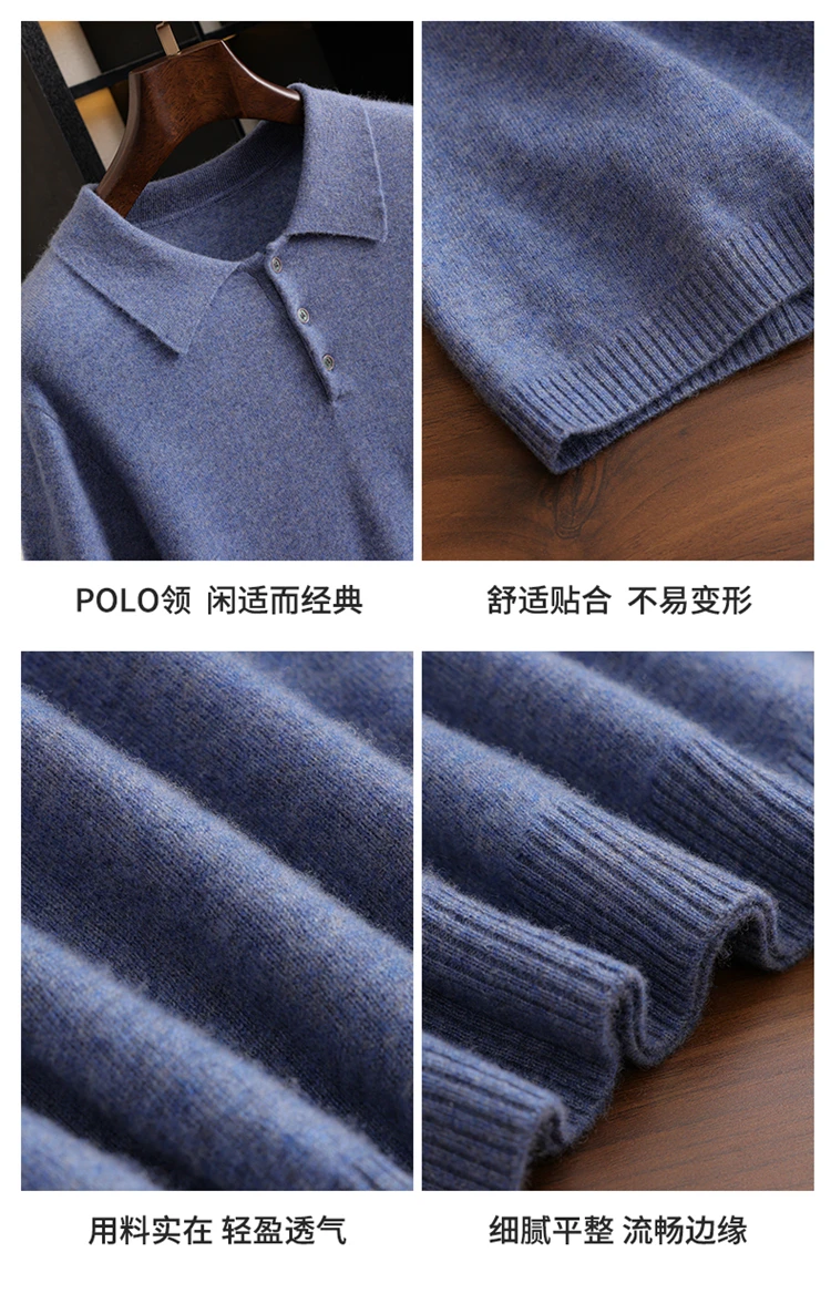 قميص بولو رجالي قصير الأكمام من الكشمير 100٪ للأعمال والملابس غير الرسمية، سترة للربيع والصيف