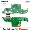 G8 Power