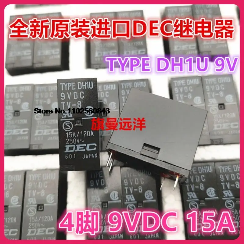 

Тип DH1U 9VDC Тип DHIU 4 9V 15A