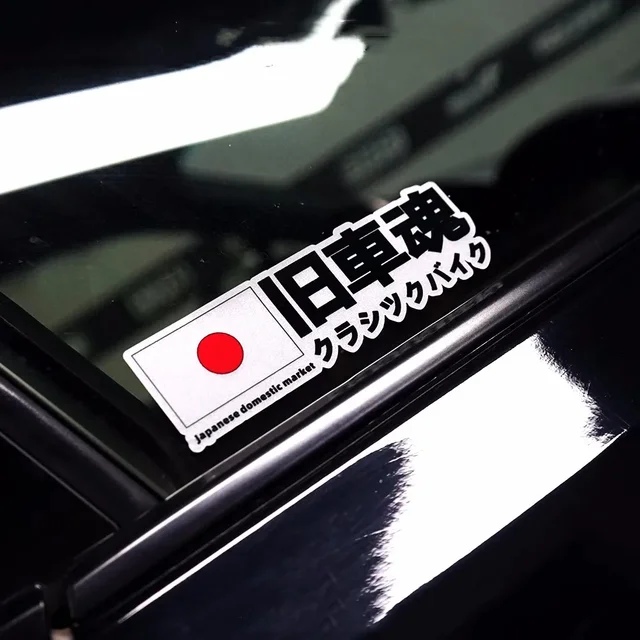 Japanese Domestic Market JDM Old Car Stickers Vinyl for Auto Truck Motor Decals Motor Side Body Fuel Tank Vans Window Decal