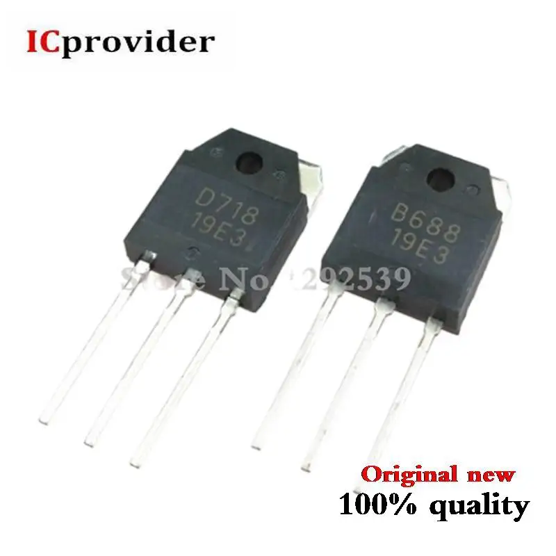 50 пар 2SB688 + 2SD718 шт. B688 D718 все Силовые транзисторы 100 (8 А 120 В 80 Вт) | Электронные