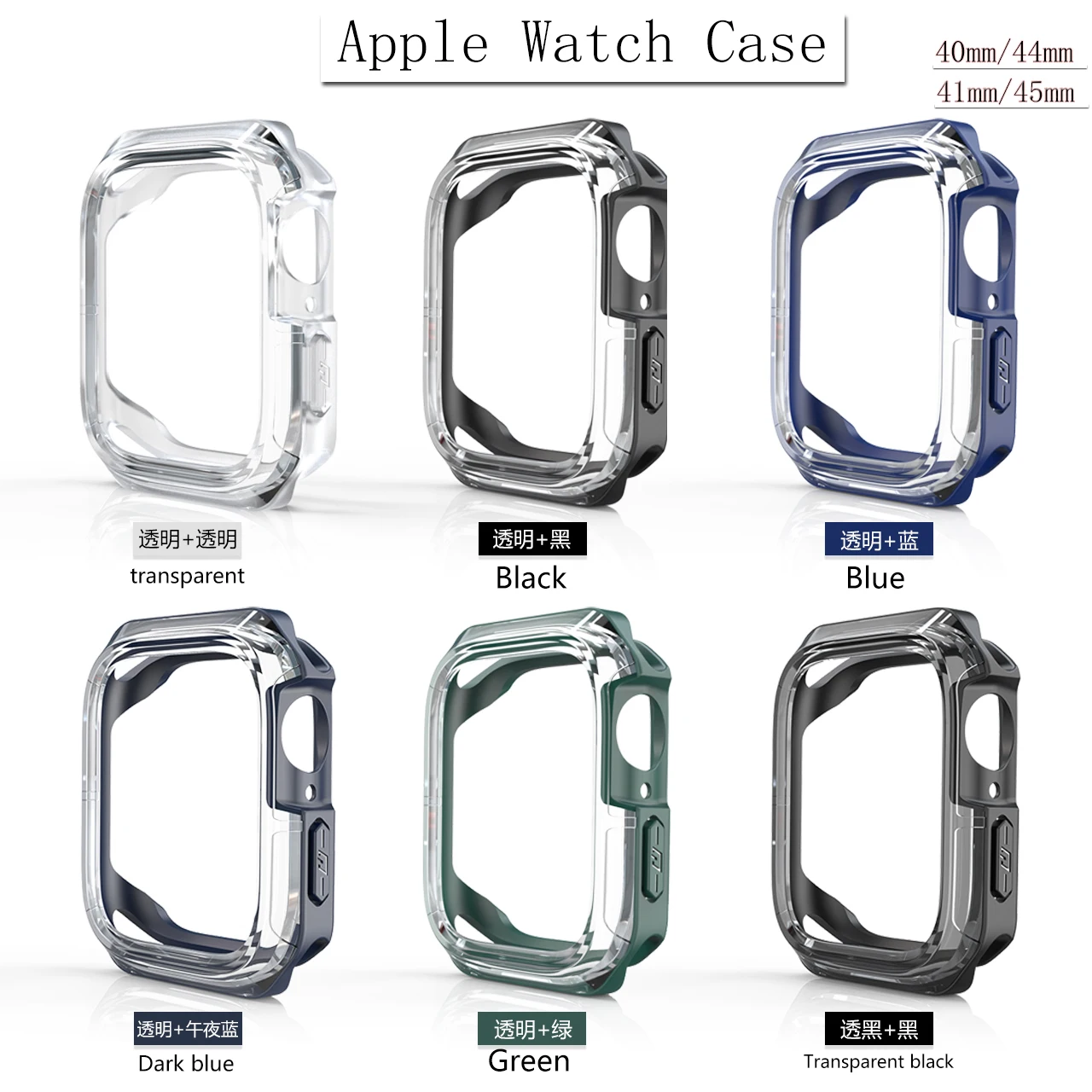  ġ  PC  TPU ̽, Ʈ 49mm Ǹ Ŀ, ȣ , iWatch ø 8 SE 7 6 45mm 41mm 44 40