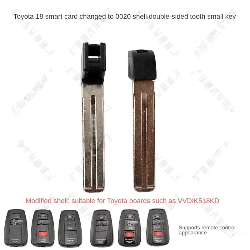 For 0020 suitable Toyota 18 smart CARDS to special double-sided tooth plate shell small key modified small key