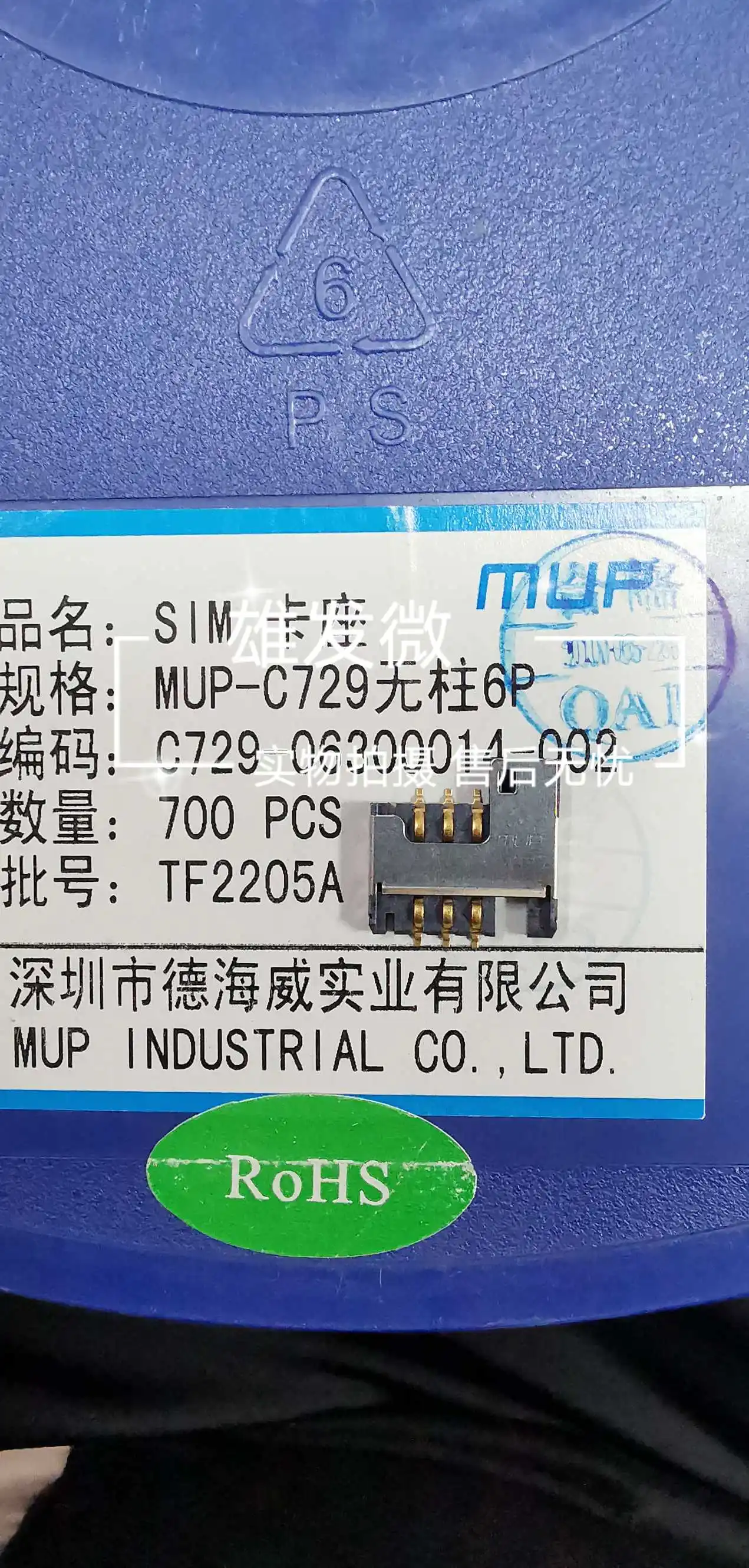 

30pcs original new MUP-C729 columnless 6P card holder MUP card holder