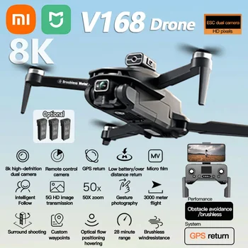 Xiaomi Mijia V168 8K GPS Drone 1