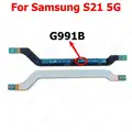 S21 G991B
