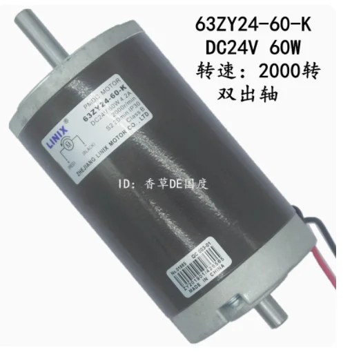 Linix DC motor 55ZY12-15-03 55ZY12-15-03-A 55ZY24-15/25-01/02 YN60-220-6/10 63ZY24-60-K YN70-15