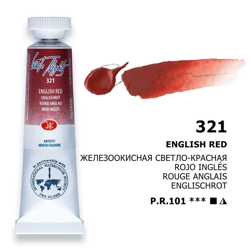 Extra Fine Artists Grade Russian White Nights Watercolors, 10ml Tubes - New Basic Colors for Professional Art Painting