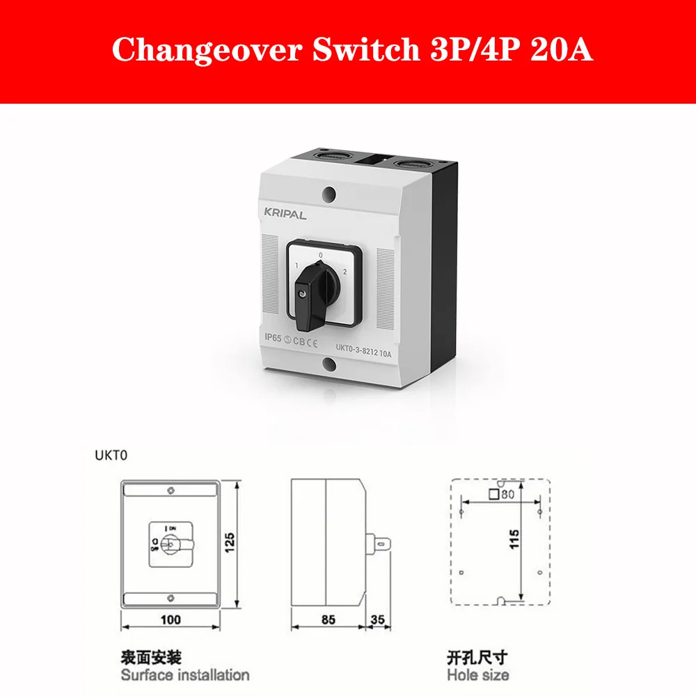 cam switch 20A