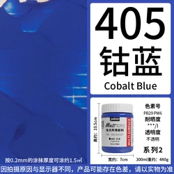 Vibrant Waterproof Matte Acrylic Paint - 300ML for Hand - Painted Wall Art & DIY Graffiti (Cobalt Blue)