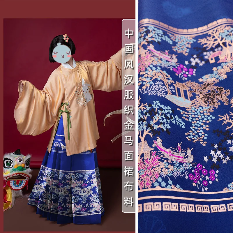 

Chinese Style Hanfu Fabric Ming System Original Legacy Ancient Pleated Skirt Fabric Handmade Antique Clothing Material