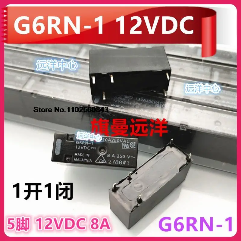

5PCS/LOT G6RN-1 12VDC 12V 5 8A DC12V 11