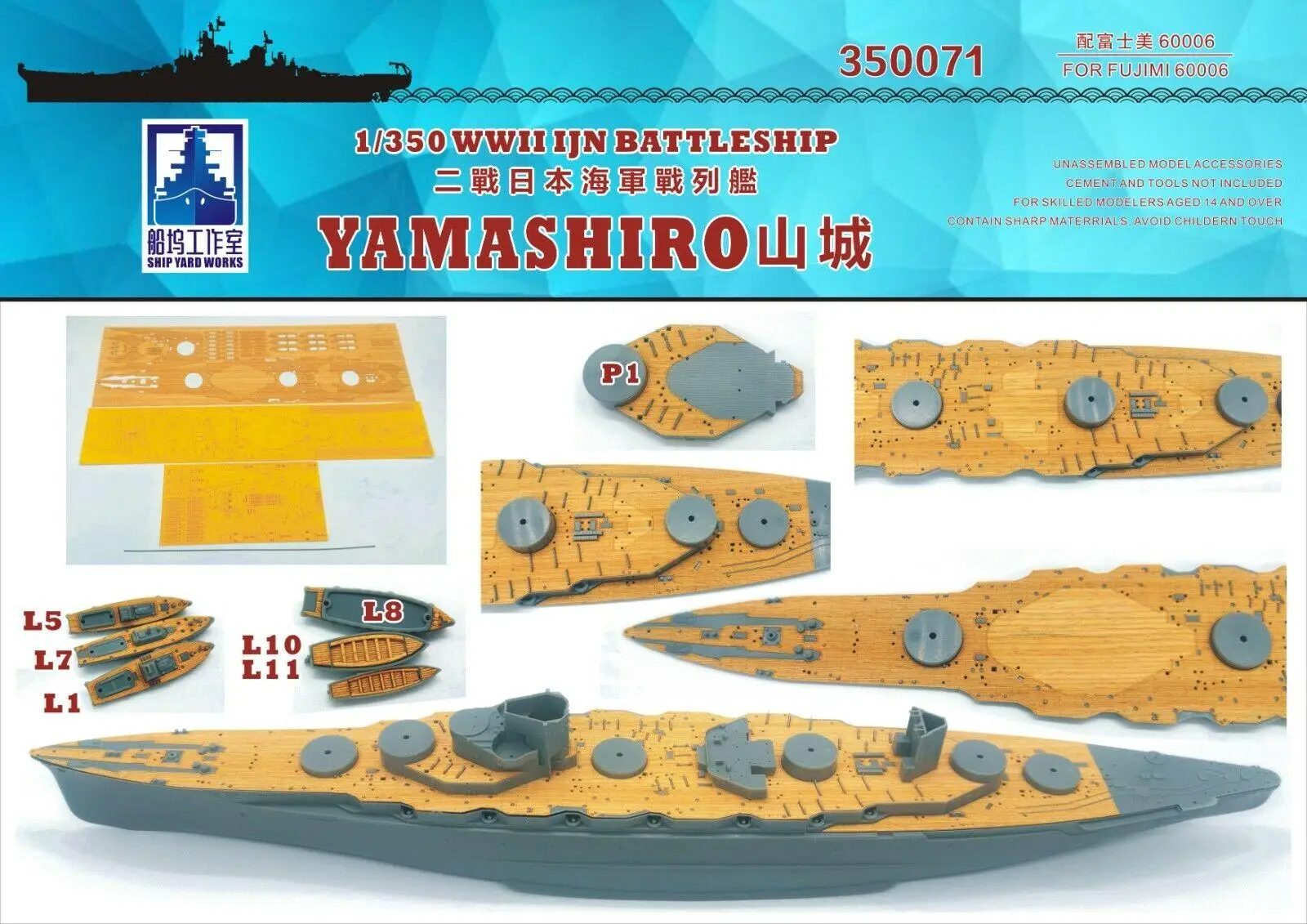 Cantiere Navale 1/350 350071 Wwii Ijn Battleship Yamashiro Wood Deck Per Fujimi 60006