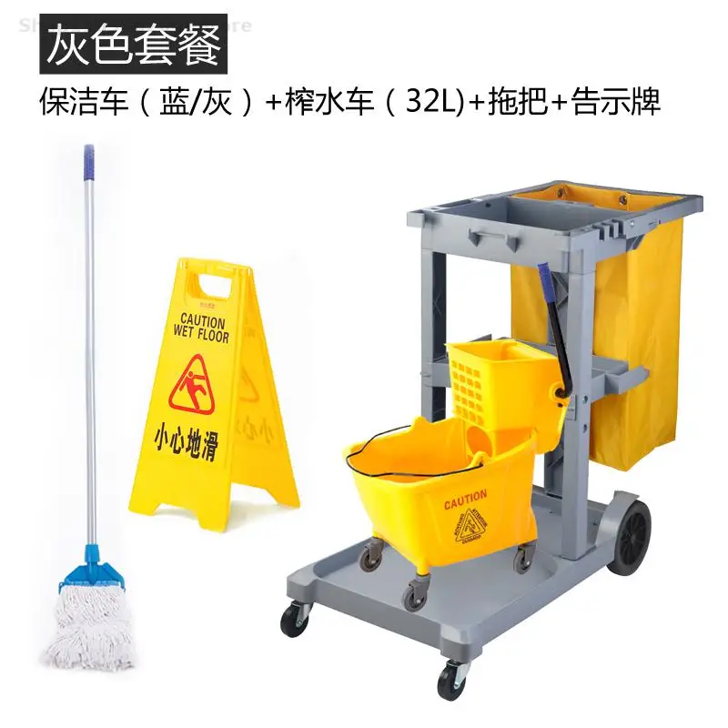 Multi-functional Cleaning Trolley Cleaning Car Hotel Property Restaurant Tool Car Linen Service