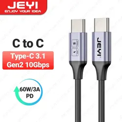 JEYI High-Speed 60W USB-C Charging & Data Cable - 23cm (USB C to C)