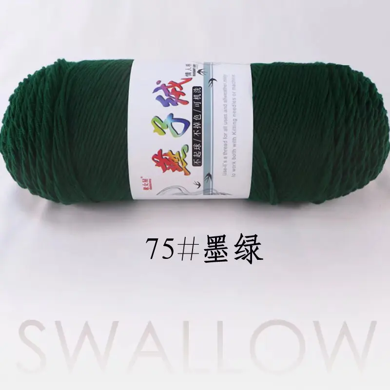 1 Piece 200g Soft Milk Cotton Yarn for Hand Knitting and Crochet Projects
