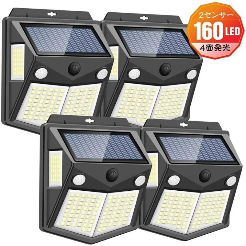 4Pcs Solar Lights Energy Dual Induction Four Sided Luminescence LED Wall Lamps Courtyard Human Body Ultra Bright Street Lighting