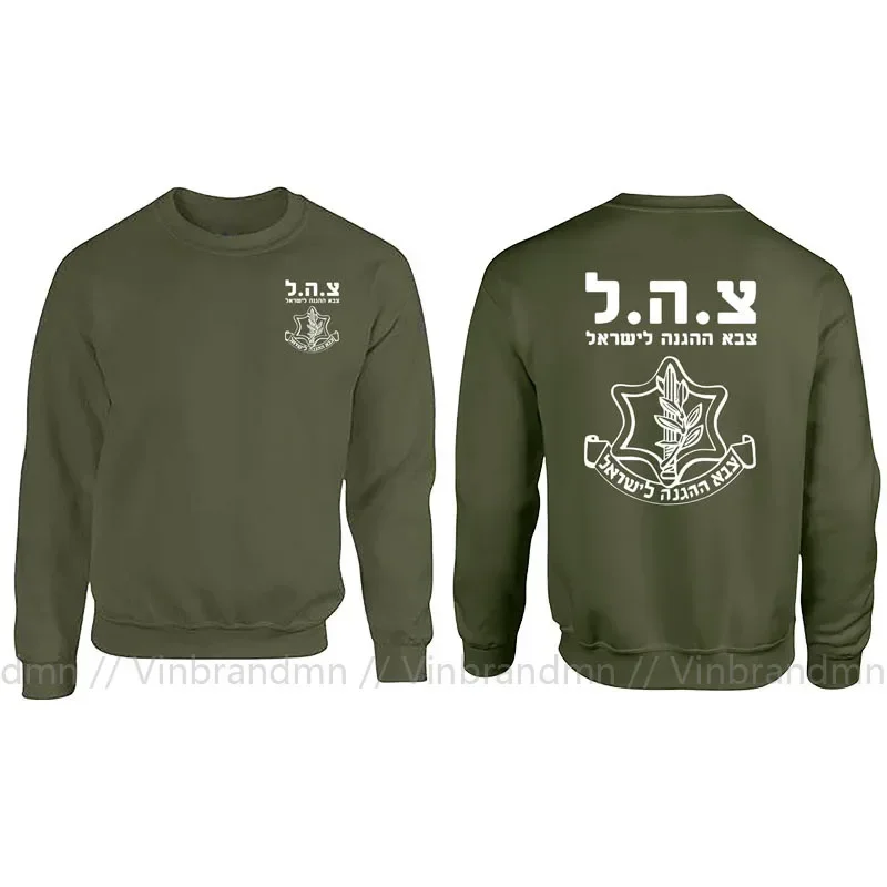 Fashion Cool Men Israeli IDF System Hoodies Sweatshirts Jerseys Israel Defense Forces Army Zahal Hoodie Street HipHop Coat Hoody 2