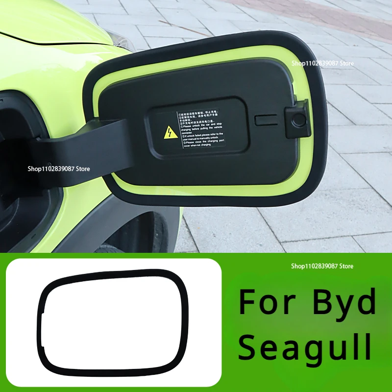 

1 шт., резиновое уплотнительное кольцо для зарядного порта BYD seagull 2023 2024