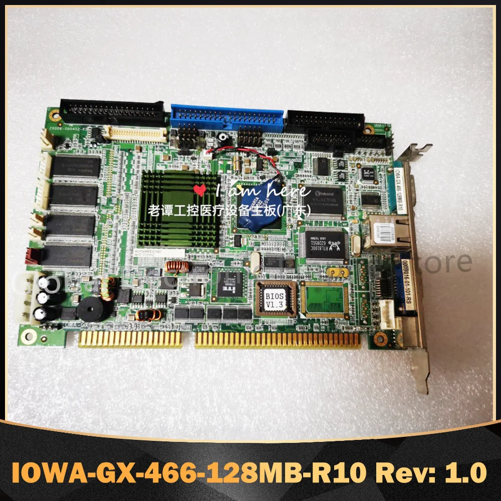 

For IEI Industrial Control Medical Motherboard IOWA-GX-466-128MB-R10 Rev: 1.0