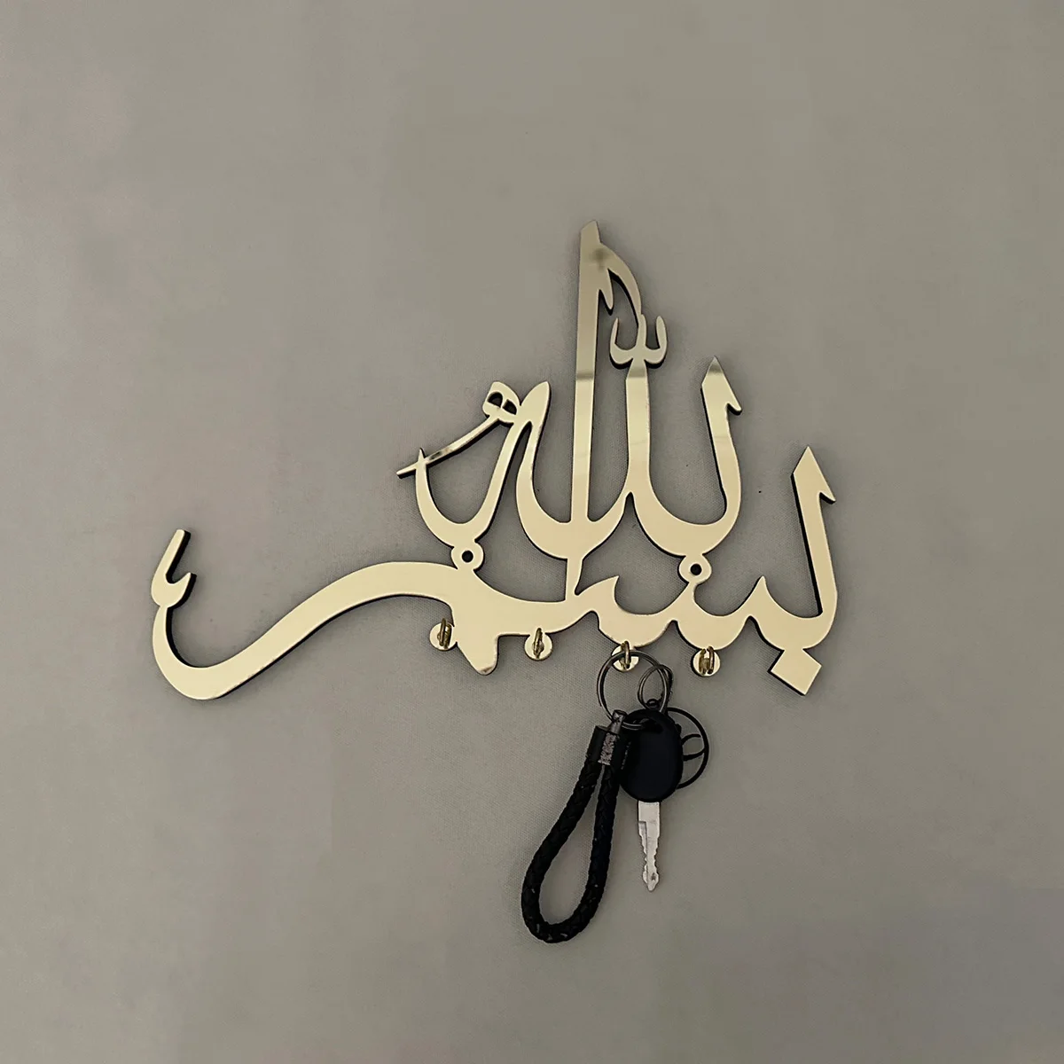 Porte-clés Décoratif Mural – Effet Miroir Et Calligraphie Arabe, Fait Main Bois Et Métal