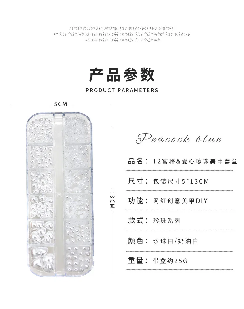 12칸 진주 화이트 네일 플랫백 브라이트 엘레강스 믹스 사이즈 네일 팁 뷰티 네일 아트 데코레이션 DIY 매니큐어 네일 참