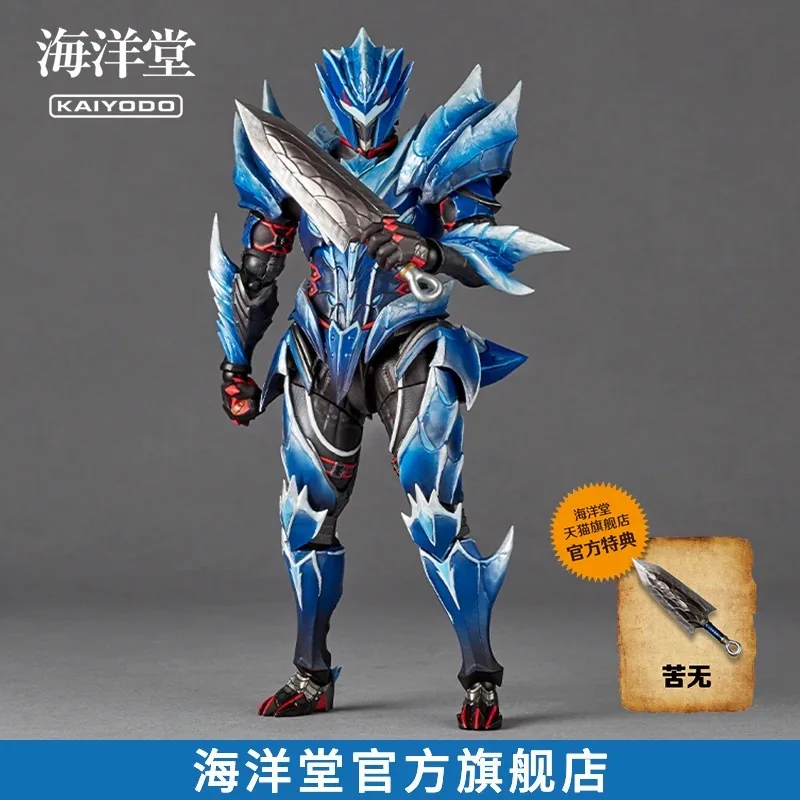 REVOLTECH Lunagaron Armor Set ルナガロシリーズ Amazing Yamaguchi