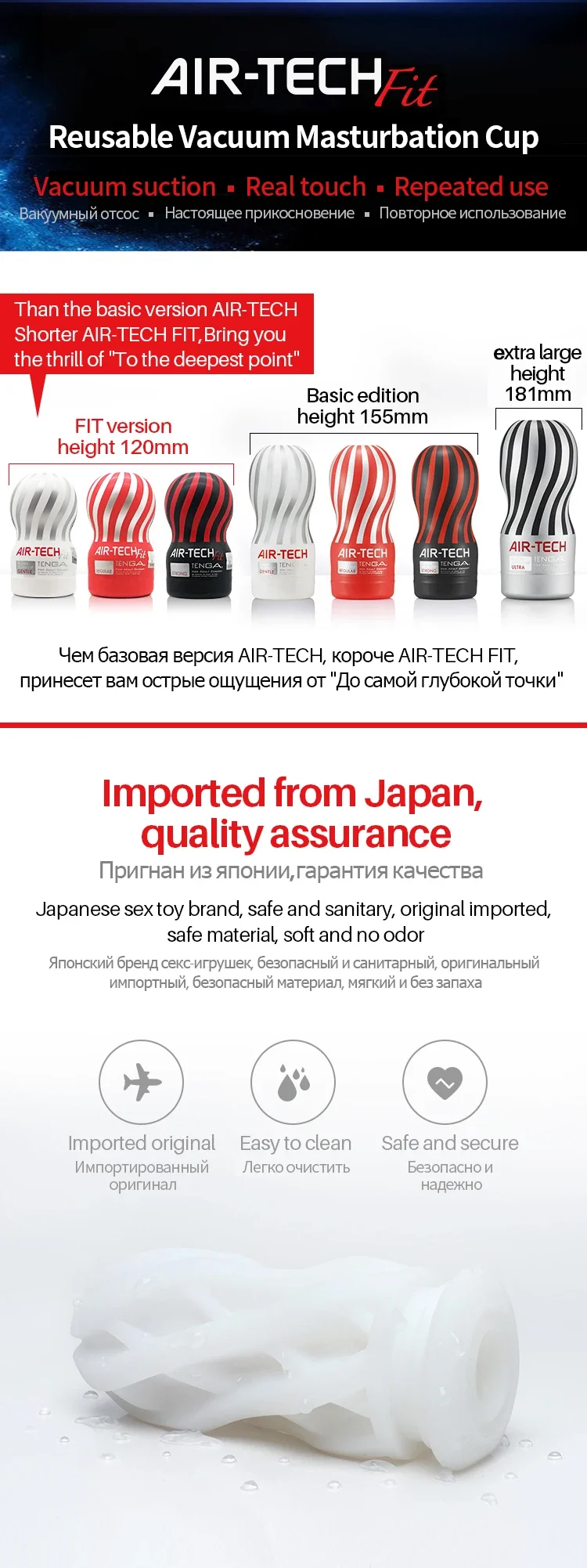 Tenga Male Masturbator Cup Air tech FIT Reusable Vacuum Artificial Vagina Penis Glans Massage Sexy Pocket Real Pussy Sex Toys