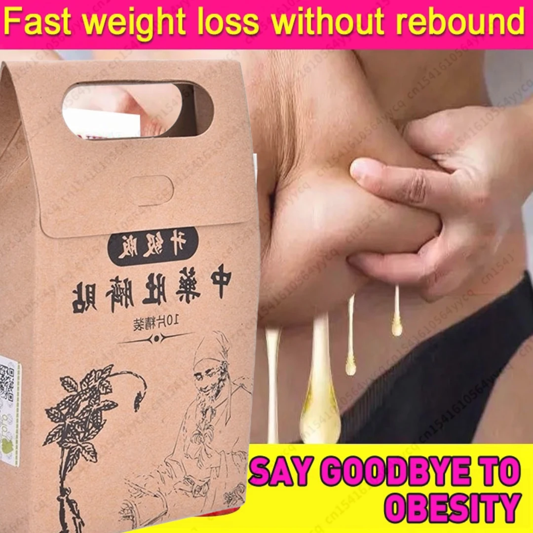 

300/50PCS Slim Patch Lose Weight Fat Burning Slim Patch Anti Cellulite Chinese Medicine Slimming Navel Sticker Slim Belly Waist