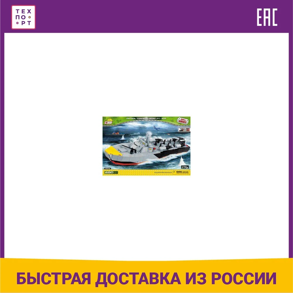 Конструктор COBI Patrol Torpedo Boat PT 305 | Игрушки и хобби