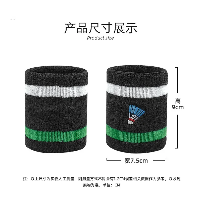 2Pc Wrist Guard Polyester Cotton Unisex Sport Sweat Band Wrist Protector Gym Running Safety Support Brace Wrap Bandage