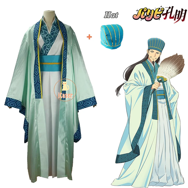 Anime Ya Boy Kongming Zhuge Cosplay Costume Wig Teal Green 