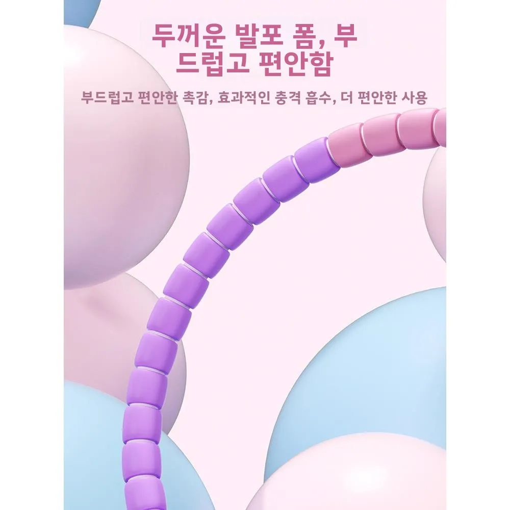 어린이 훌라후프 612세 어린이 312세 유치원 특수 초등학교 작은 친구들 소프트