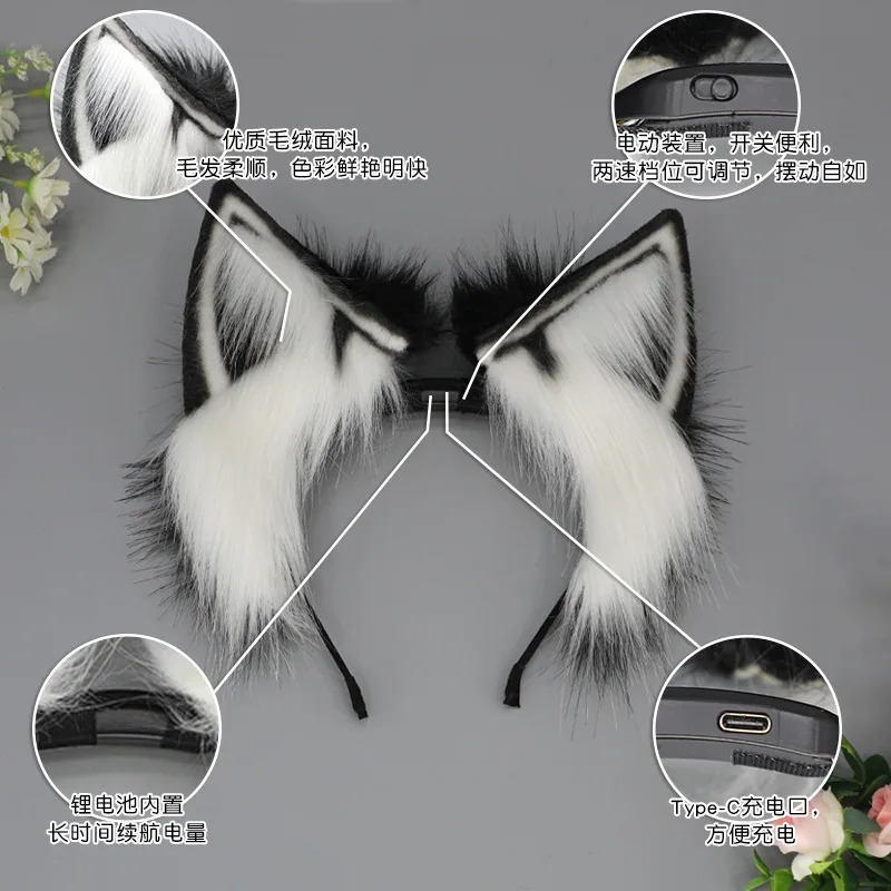 Rechargeable Animal Ear Accessories Cosplay Moving Cat Ear Headwear Props Simulation Electric Animal Hair Hoop