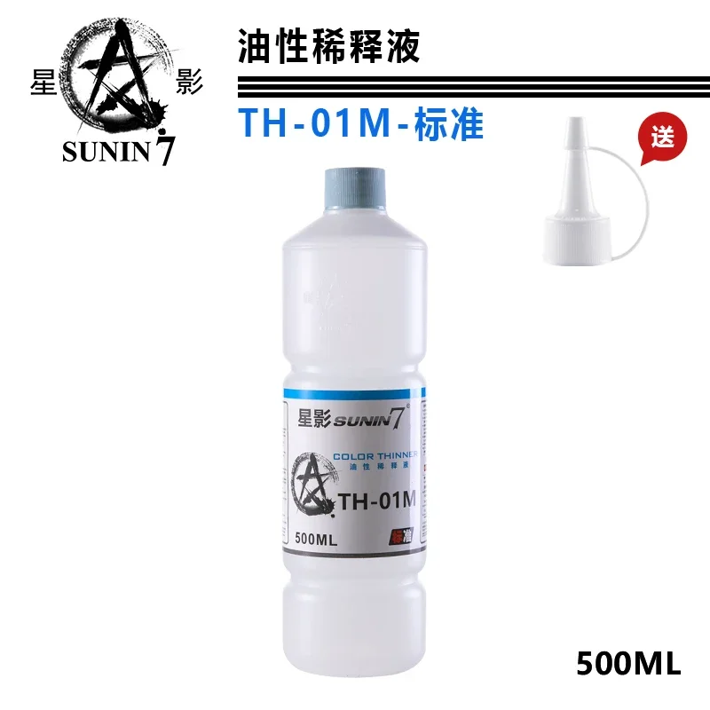 SUNIN 7 Ʈ ó,  Ŀ Ʈ,    , DIY 150ml, 250ml, 500ml